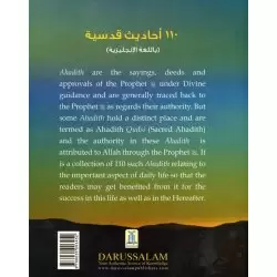 110 Hadith Qudsi - Divine Sayings | Buy Now at Dar-us-Salam