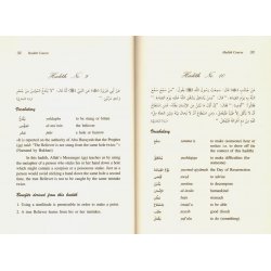 Hadith Course
