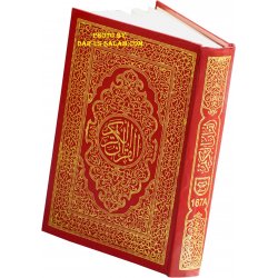 Quran 15-Line Indo-Pak (6x9" 167A)