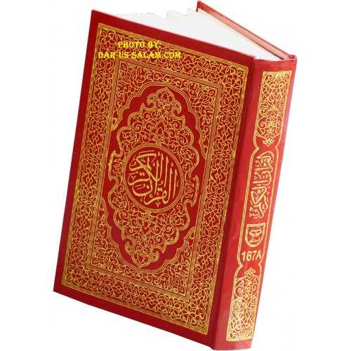 Quran 15-Line Indo-Pak (6x9" - 167A) Quran 15-Line Indo-Pak (6x9" - 167A)