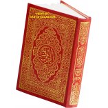 Quran 15-Line Indo-Pak (6x9" 167A)