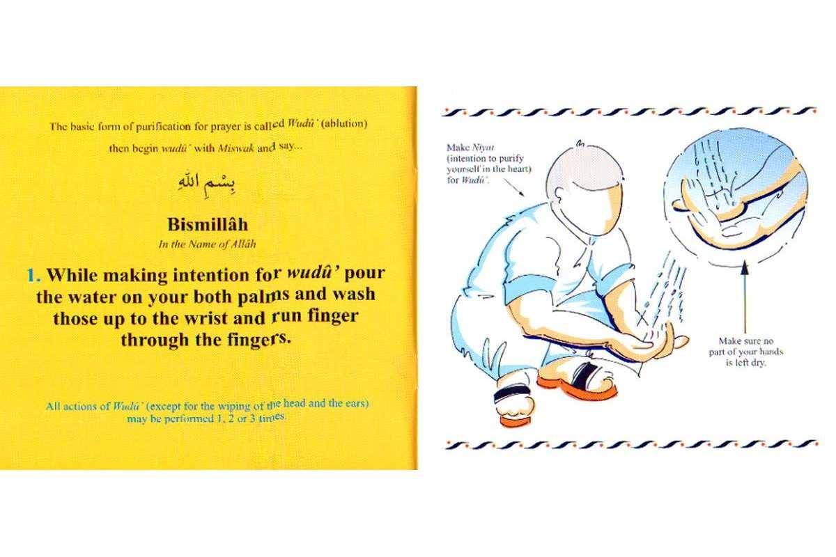 My Wudu Book – Learn Ablution | Book Book at Dar-us-Salam