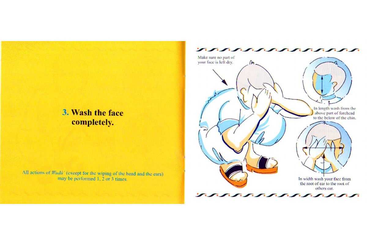 My Wudu Book – Learn Ablution | Book Book at Dar-us-Salam