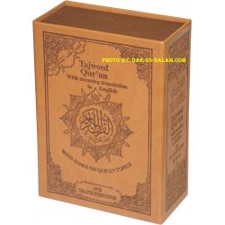 Tajweed Quran with English Translation & Transliteration in 30 Parts