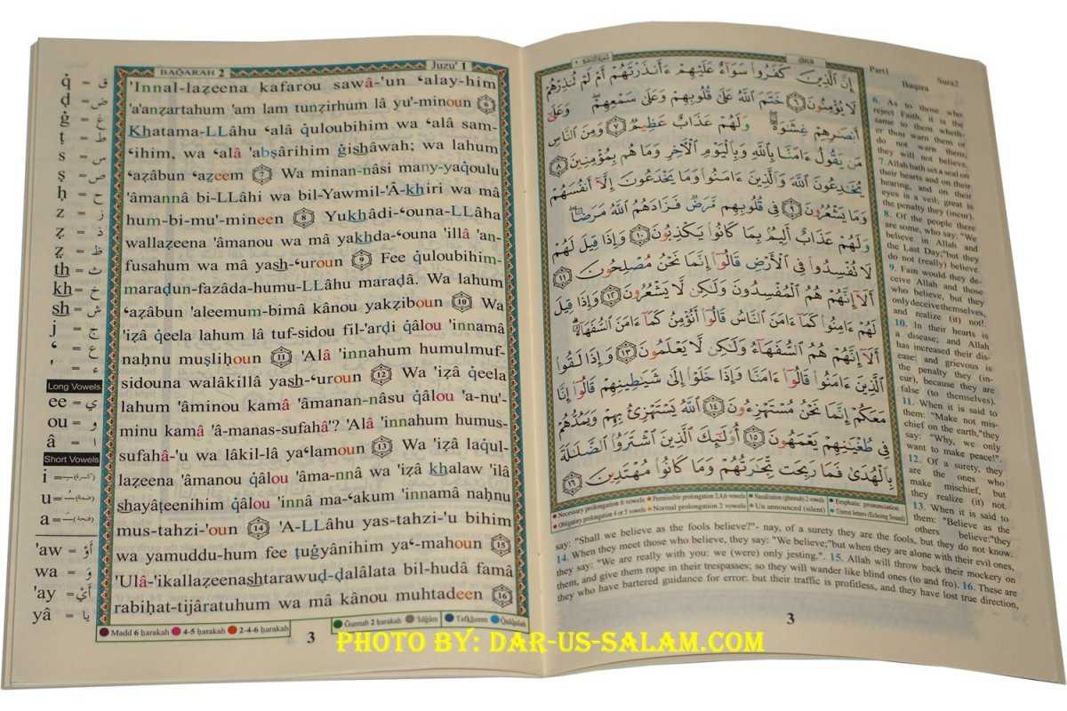 Tajweed Quran with English Translation & Transliteration in 30 Parts