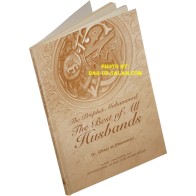 Prophet Muhammed: Best Husband خير الأزواج ﷺ | Dar-us-Salam