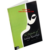 Etiquette of Seeking Knowledge آداب طلب العلم | Buy Book