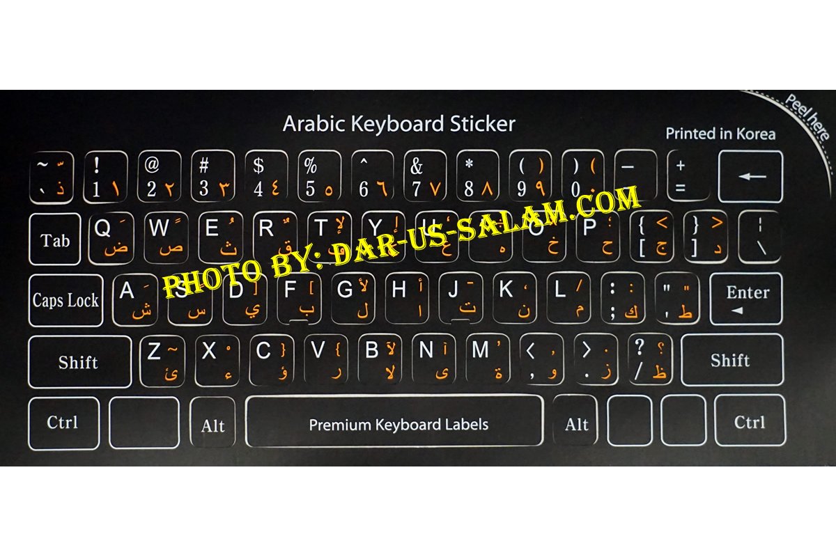 Arabic Keyboard Sticker DarusSalam Publications