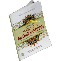 Al-Qaaidah Al-Qur'aaniyyah - An Introduction to Tajweed