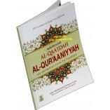 Al-Qaaidah Al-Qur'aaniyyah - An Introduction to Tajweed