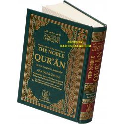 Noble Qur'an Arabic-English (6x9" Persian Script)