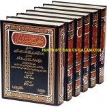Arabic: Sharah Sahih Muslim (6 Vol. Set)