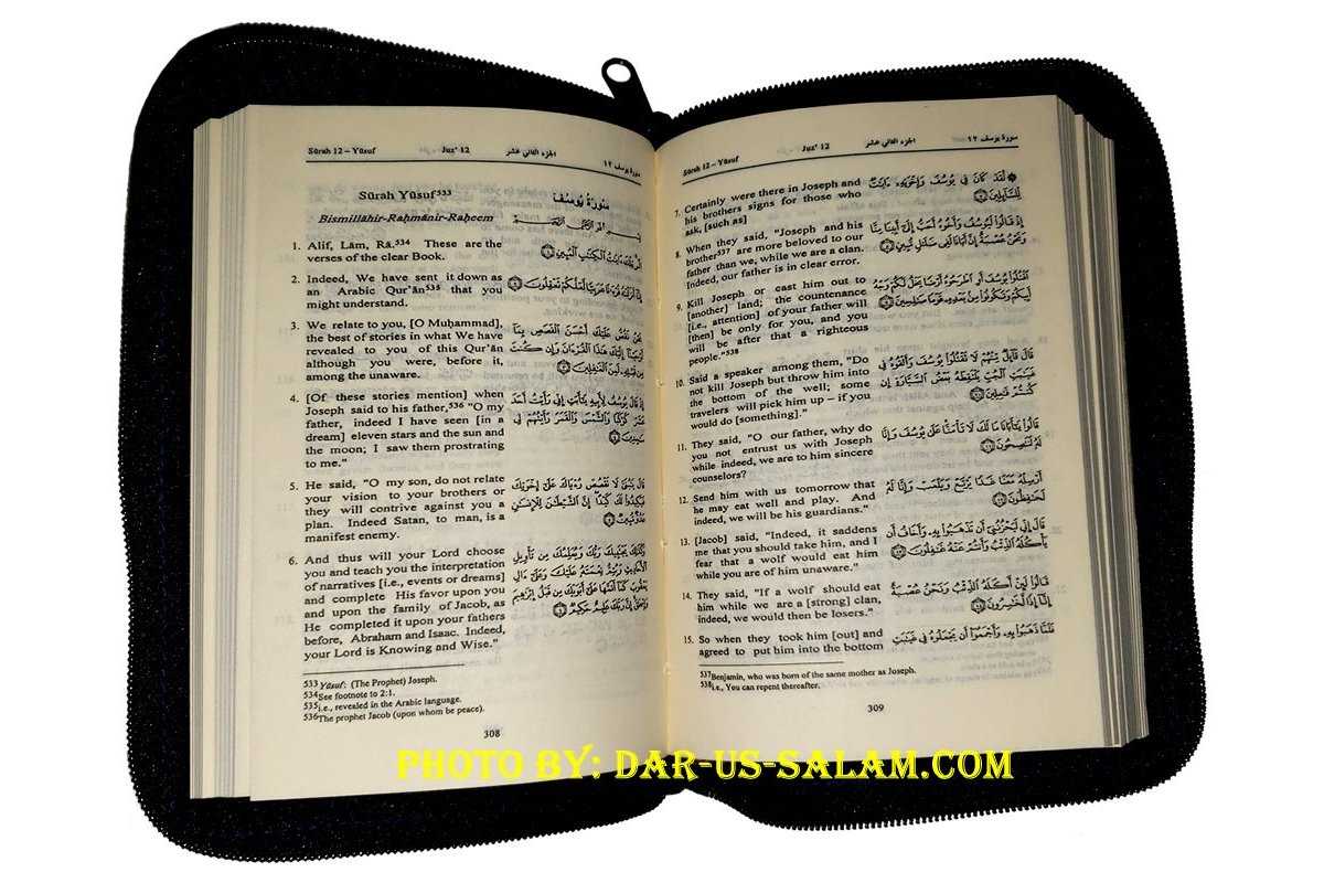 Qur'an by Saheeh Intl (Arb-Eng Pocket-size Zipper)