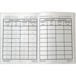 Alif Baa - Trace & Write 2