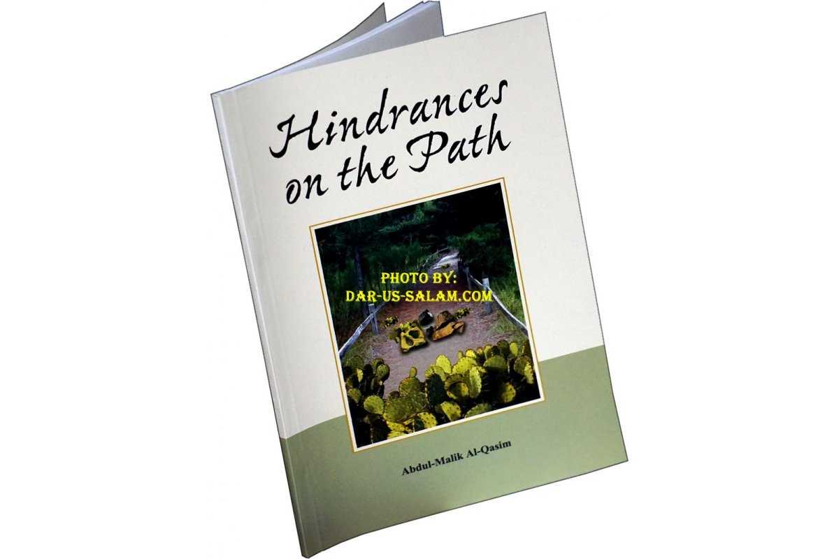 Hindrances on the Path - Advice to Women | Dar-us-Salam