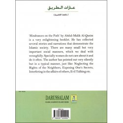 Hindrances on the Path - Advice to Women | Dar-us-Salam