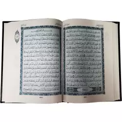 Mushaf Madinah (Blue Color 5.5x8in) | Dar-us-Salam