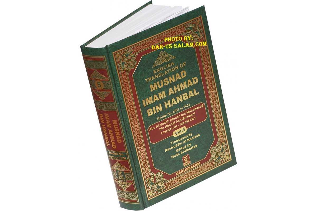 Musnad Imam Ahmad bin Hanbal | Buy Multi-vol Set at DUSP.org