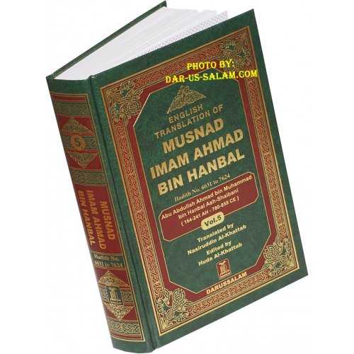 Musnad Imam Ahmad bin Hanbal | Buy Multi-vol Set at Dar-us-Salam