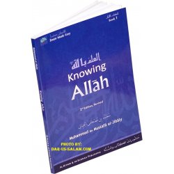 Knowing ALLAH (Book 1)
