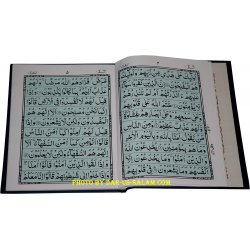 Surah Al-Baqarah (10-Line 301A)