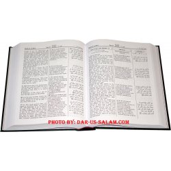 Noble Qur'an Arb/Eng with Transliteration | Buy Book at Dar-us-Salam