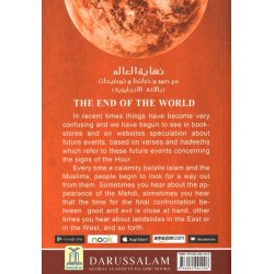End of the World نهاية العالم - د. العريفي | Shop Dar-us-Salam