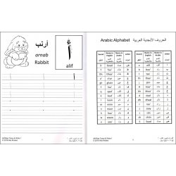 Alif Baa - Trace & Write 1