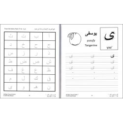 Alif Baa - Trace & Write 1