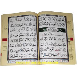 Juz Amma Tajweed Part 30 (8-Line Big Font)