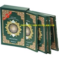 Tajweed Quran in 4 Parts (HB)