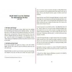 Jewels of Guidance (Volume 1)