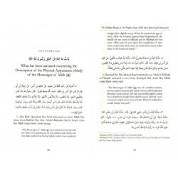 The Sublime Beauty Of The Prophet