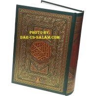 Quran 15-Line Indo-Pak (6x9" 207)