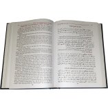 Al-Muwatta' (2 Vol Set Arabic-English)