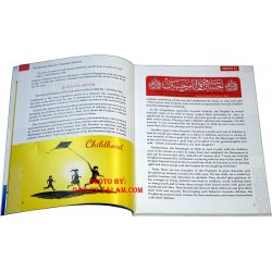 The Muslim Parent's/Teacher's Manual