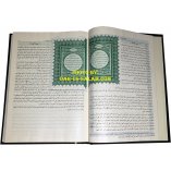 Arabic: Al-Tafseer Al-Muyassar