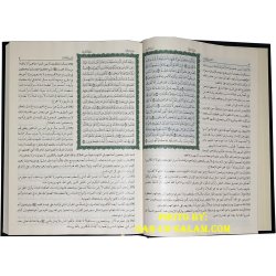 Arabic: Al-Tafseer Al-Muyassar