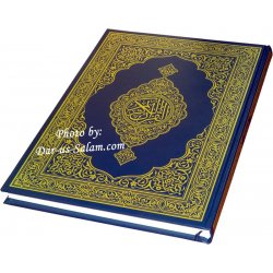 Holy Quran  Koran King Fahad  Printing Madinah Limited & special Edetion 