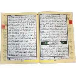 Mushaf Tajweed - 30 Separate Parts (Tall Format Large 10"x14")