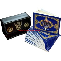 Mushaf Tajweed - 30 Separate Parts (Wide Format) | Dar-us-Salam