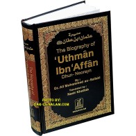 Uthman Ibn Affan (R) Dhun-Noorayn عثمان بن عفان | Dar-us-Salam