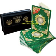 Mushaf Tajweed - 30 Separate Parts (Tall Format) | Dar-us-Salam