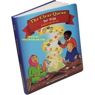 The Clear Quran for Kids