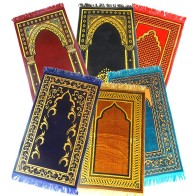 High Quality Prayer Rug for Salah | Shop at Dar-us-Salam