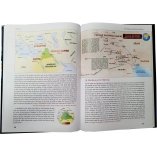 Atlas of Abu Bakr As-Siddiq (R)