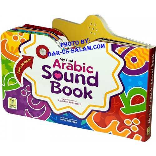 My First Arabic Sound Book (Alphabets Only)