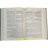 Urdu: Tafseer Ahsan-ul-Bayan Side-by-Side (XL 9x12")