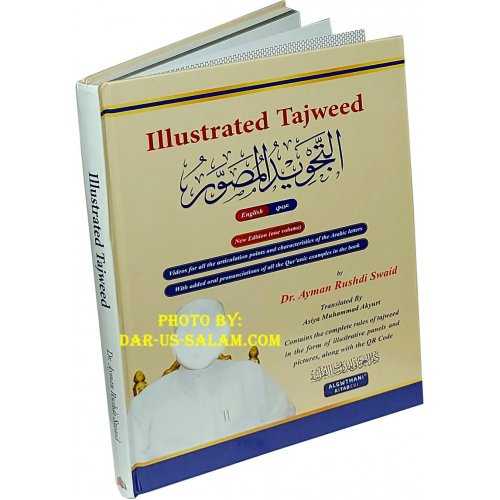 Illustrated Tajweed (Arabic-English 2 Vol. Set)