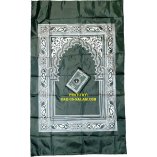 Pocket Prayer Mat with Built-in Compass | Dar-us-Salam